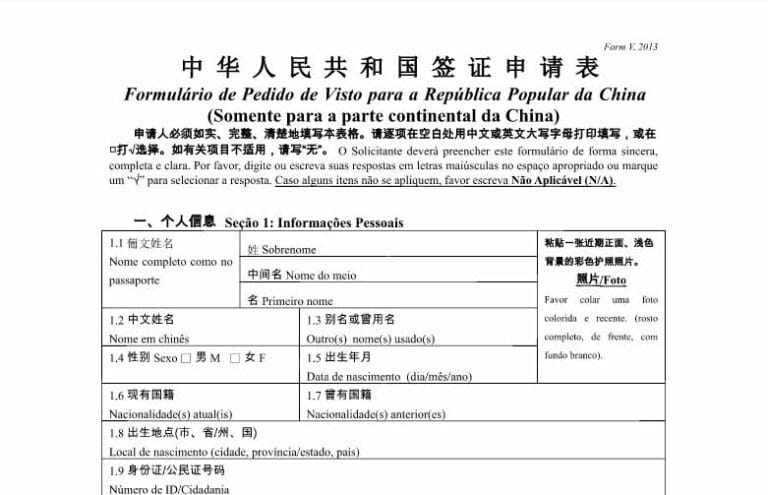 Como Tirar O Visto Da China E Preencher O Formul Rio Meridianos